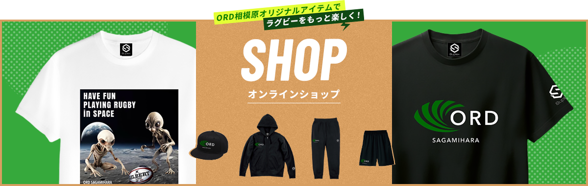 ORD相模原 オンラインショップ
